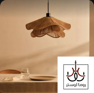 لوستر مینیمال مدرن رز آویز مکرومه کنفی بوهو دست بافت